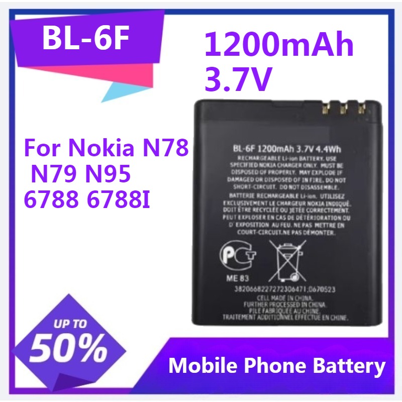 Gold 6138 - BL-6F بطارية بديلة للهاتف لنوكيا N78