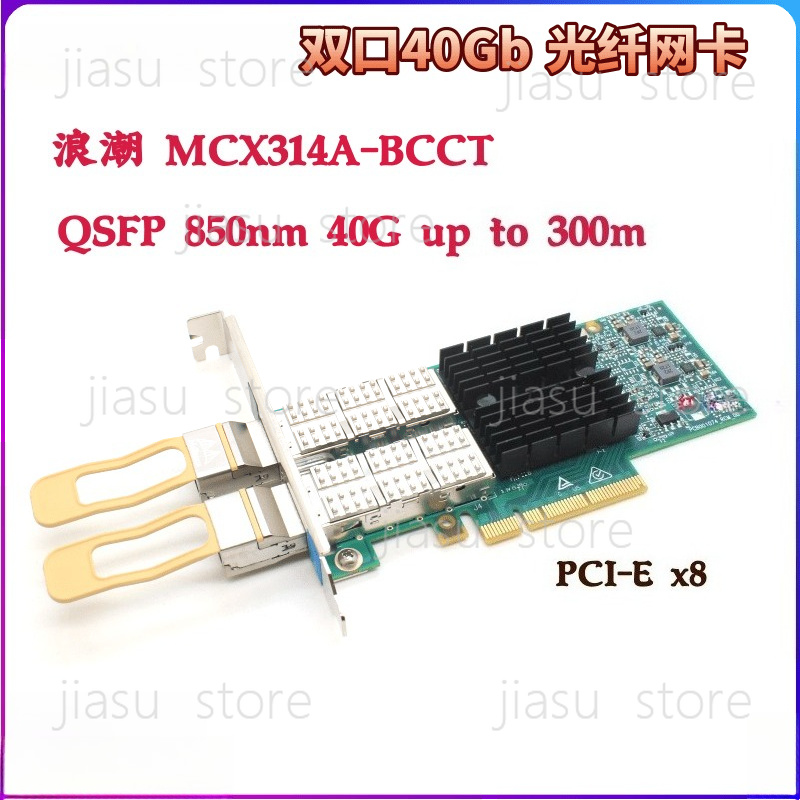 محول شبكة MCX314A-BCCT Connect - مراجعة Dual Port 40Gbe Pcie Nic وسعره
