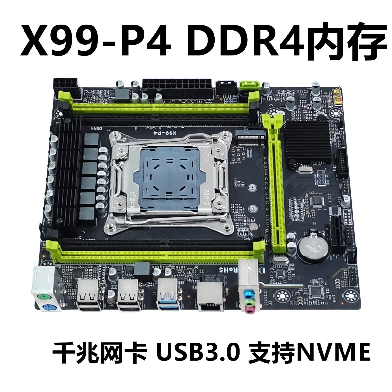 ل X99 سطح المكتب اللوحة الرئيس - مراجعة E5 2696 V3 وسعره