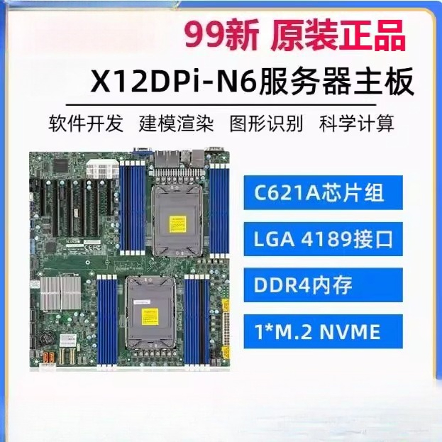 لوحة رئيسية مزدوجة X12DPI-N6 X - مراجعة Platinum 8380 وسعره