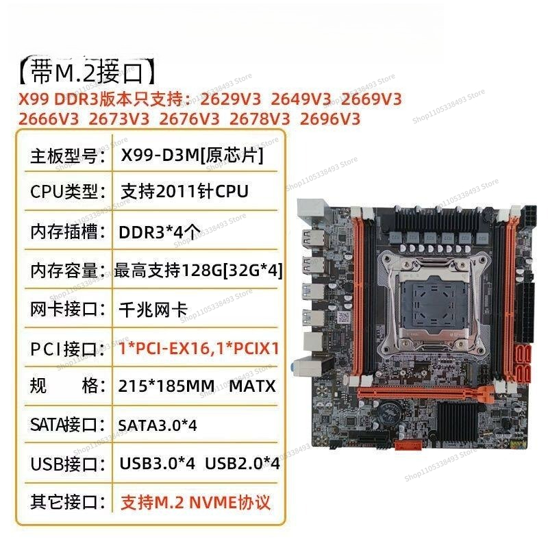 لوحة رئيسية X99 للكمبيوتر DDR3 - مراجعة E5 2696 V3 وسعره