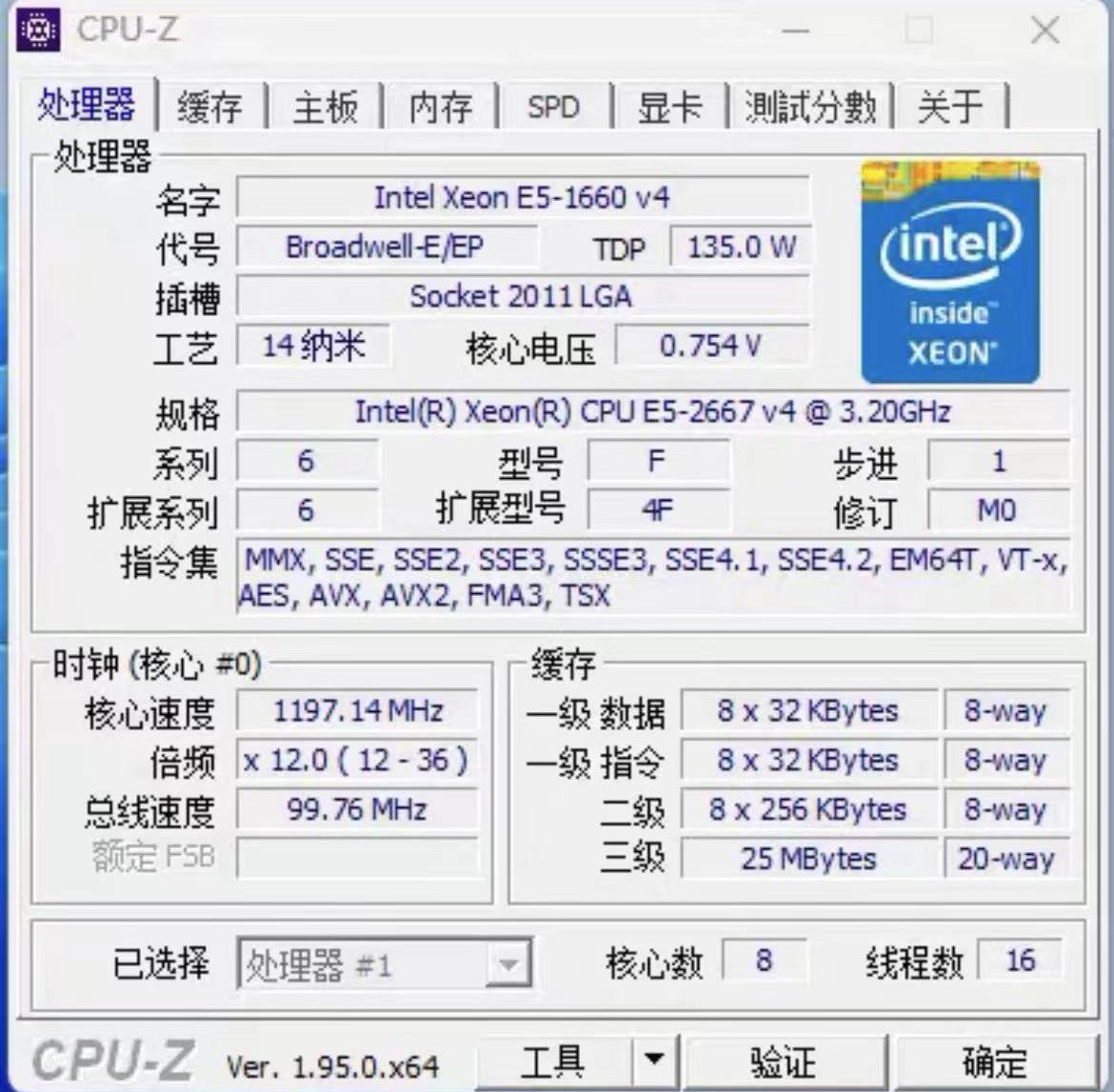 معالج Xeon E5 + V4 ، 8 نواة ،  - مراجعة Gold 6248R وسعره
