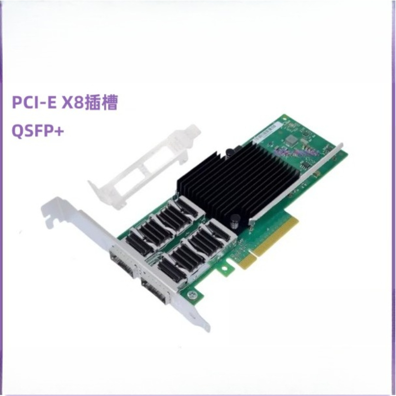 بطاقة شبكة Intel XL710-QDA2 ثن - مراجعة Dual Port 40Gbe Pcie Nic وسعره